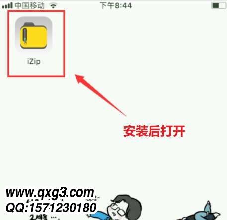pingguo2.jpg